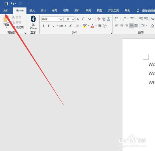 怎么去掉word中自動生成的波浪線