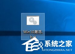 Win10教育版怎么激活?Win10教育版詳細激活教程