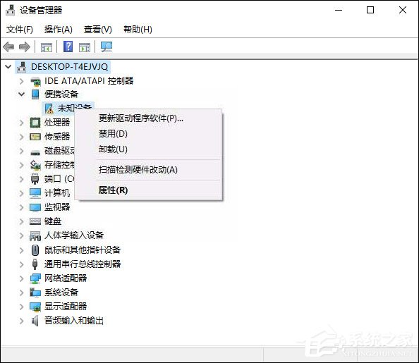 Win10無法識別USB設備怎么辦?電腦無法識別USB設備處理方法