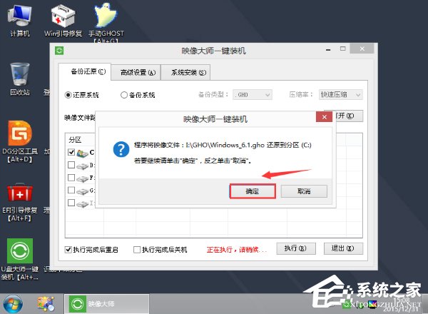 聯想ThinkPad X270筆記本怎么用U盤安裝Win10系統?