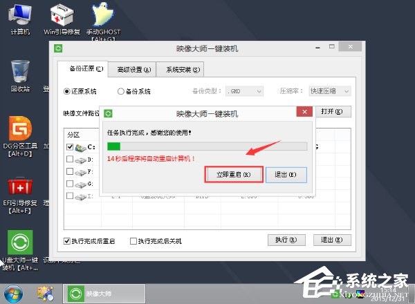 聯想ThinkPad X270筆記本怎么用U盤安裝Win10系統?