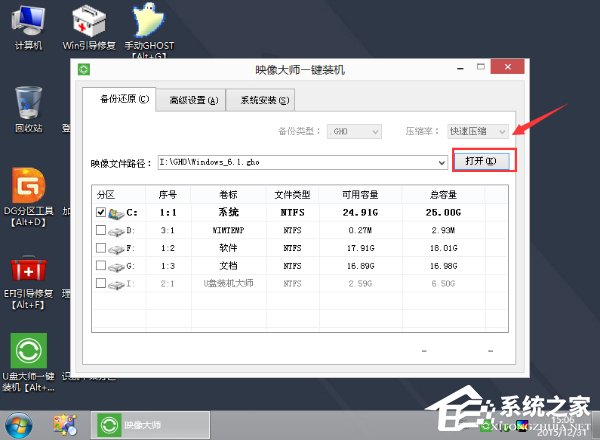 聯想ThinkPad X270筆記本怎么用U盤安裝Win10系統?
