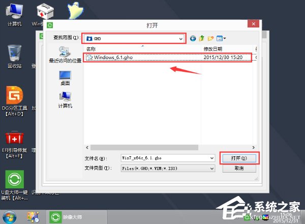 聯想ThinkPad X270筆記本怎么用U盤安裝Win10系統?