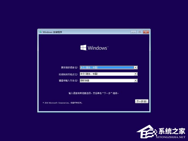 Win10專業(yè)版和企業(yè)版的區(qū)別是什么?Win10專業(yè)版和企業(yè)版哪個好?