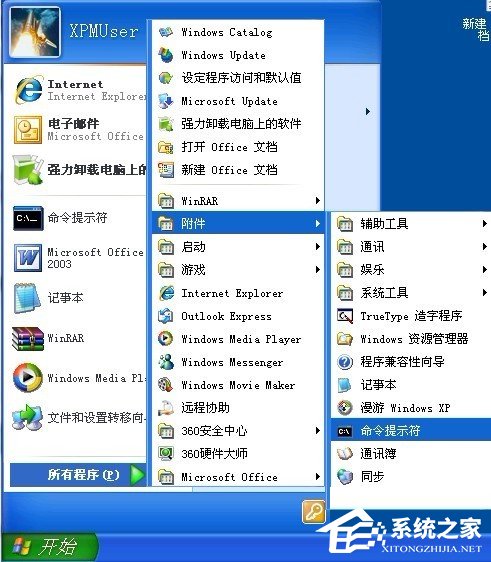 WinXP提示未能創(chuàng)建視頻預覽怎么辦？
