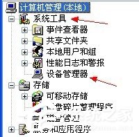 WinXP提示未能創(chuàng)建視頻預覽怎么辦？