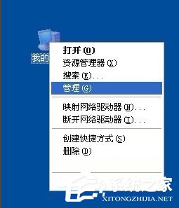 WinXP提示未能創(chuàng)建視頻預覽怎么辦？