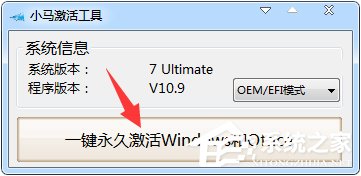 Windows10教育版最新永久激活密鑰及激活工具分享