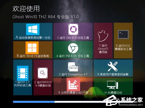 Win10家庭版和專業版的區別在哪？Win10專業版好還是家庭版好？