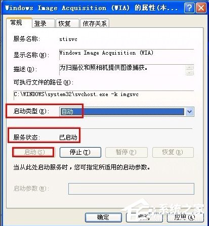 WinXP提示未能創(chuàng)建視頻預覽怎么辦？
