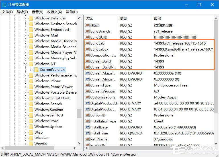 如何查看Win10版本號？查看Windows版本號的方法