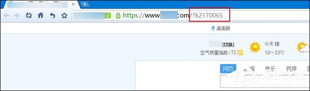Win10瀏覽器主頁被篡改怎么辦?一招揪出篡改主頁元兇