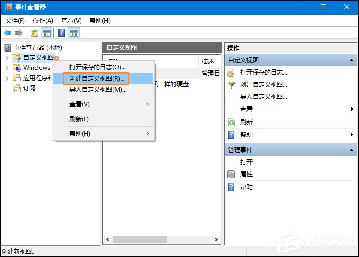 Win10瀏覽器主頁被篡改怎么辦?一招揪出篡改主頁元兇