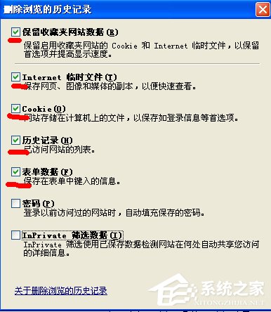 WinXP系統如何讓電腦提速？