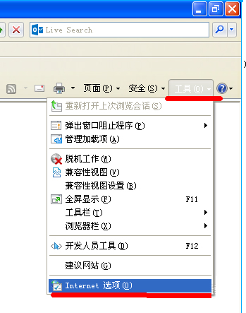WinXP系統如何讓電腦提速？