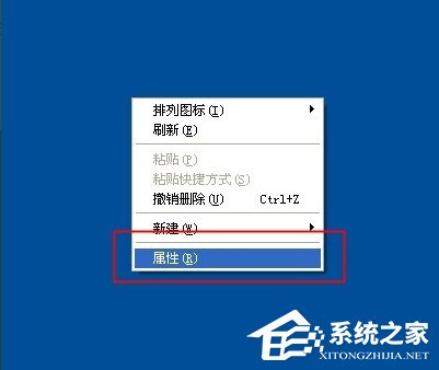 WinXP電腦顯示器閃爍不定怎么辦？