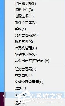 Windows7系統boot.ini修改的方法