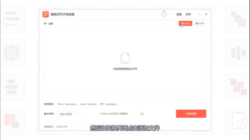 Word如何轉(zhuǎn)換為PDF