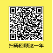 qq音樂(lè)2019年度聽(tīng)歌報(bào)告入口在哪里