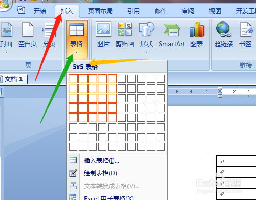 Word表格行高無法調小如何處理