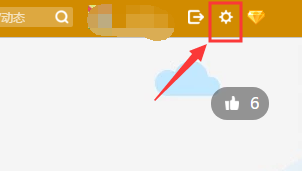 QQ空間怎么設置評論留言防騷擾