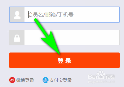 怎么舉報淘寶中的假冒商品
