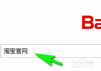 淘寶怎么查看可用流量