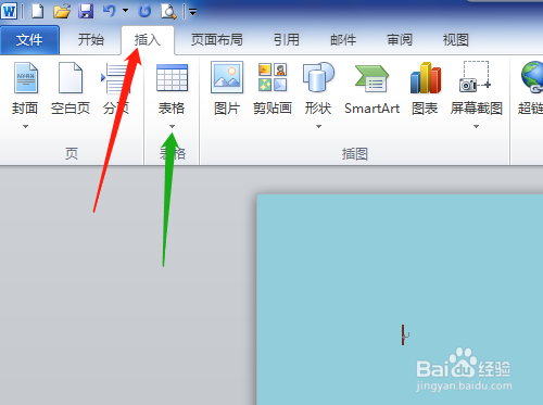 Word表格怎么拆分單元格