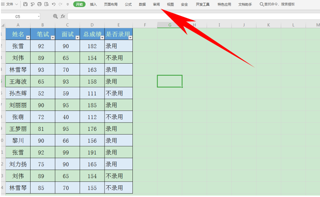 WPS中Excel工具欄不顯示怎么辦