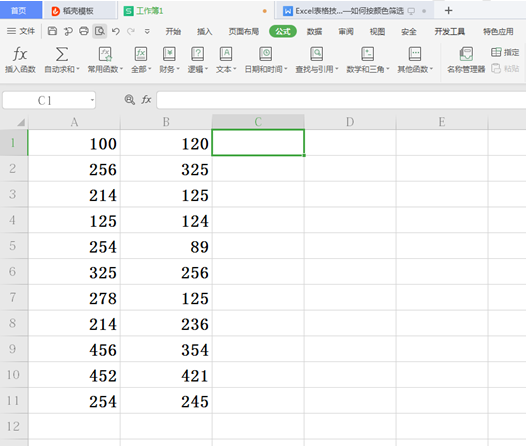WPS中Excel怎么自動求差