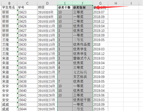 WPS中Excel表格怎么設置密碼
