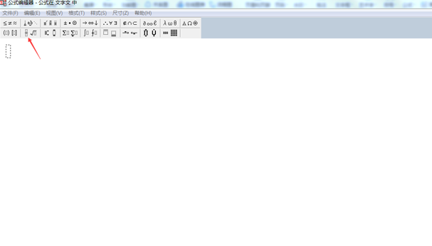 WPS中Word怎么打分數