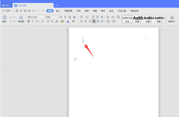 WPS中Word怎么打分數