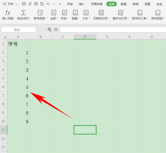 WPS中Excel怎么自動排序