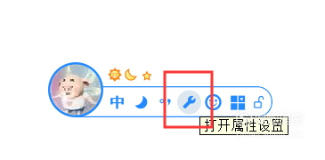 QQ拼音輸入法怎么設(shè)置快捷短語