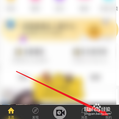 微博如何綁定空蝦？