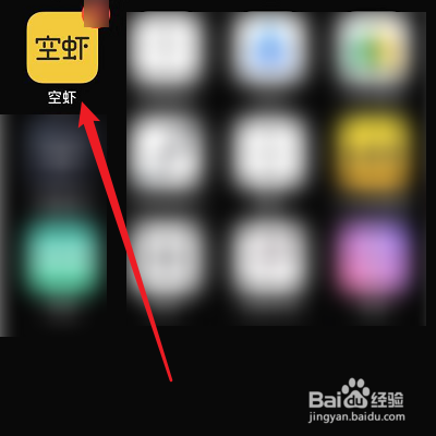 微博如何綁定空蝦？