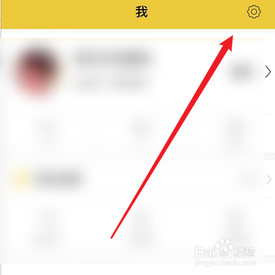 如何使用微信綁定空蝦？