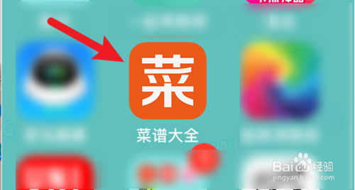 菜譜大全app如何綁定微信號