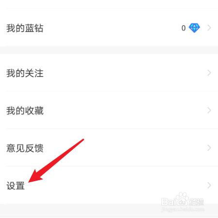 如何在小藍本中綁定微信