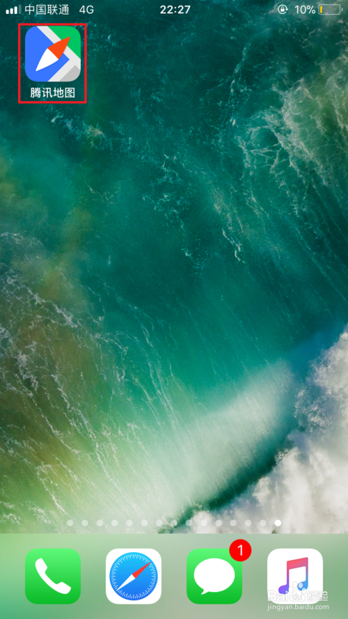 怎么領(lǐng)取騰訊地圖的導(dǎo)航紅包