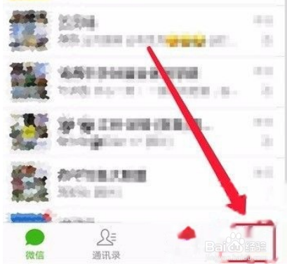 微信支付怎么查詢支付訂單號