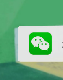 如何重新登錄微信