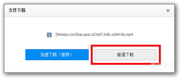 百度云盤里面的東西如何用迅雷下載
