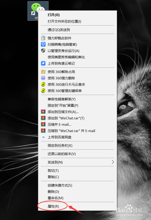 在電腦上怎么同時多開幾個微信