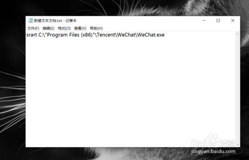 在電腦上怎么同時多開幾個微信