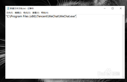 在電腦上怎么同時多開幾個微信