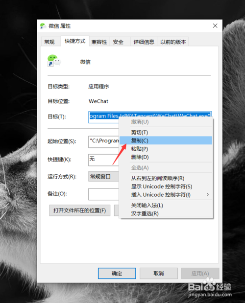 在電腦上怎么同時多開幾個微信