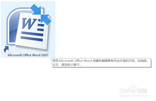 word2007怎么自定義設置頁眉頁腳的頁碼樣式