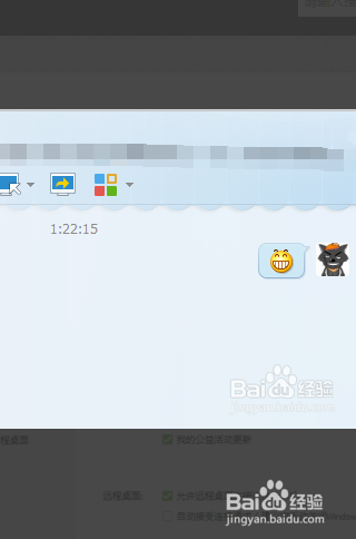 對方qq登陸地點如何查看